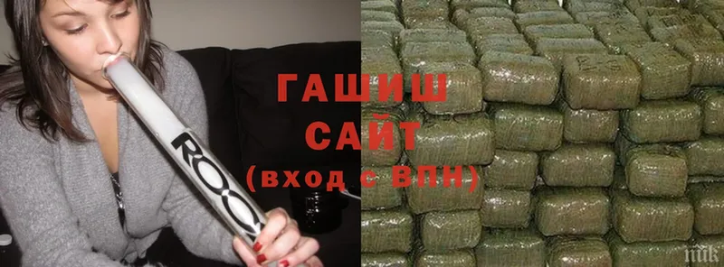 ГАШ hashish  Сорочинск 